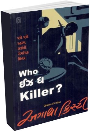 Who is the killer